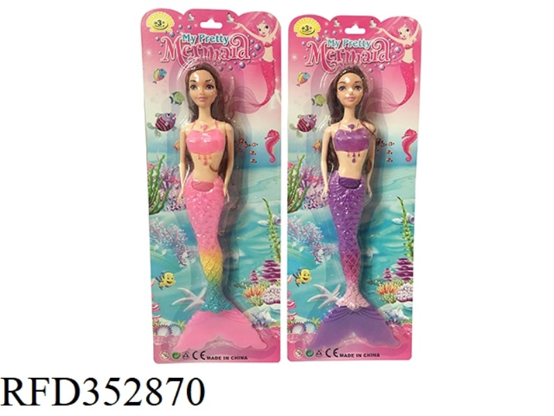 11.5 INCH STYLISH SOLID LIGHT MERMAID