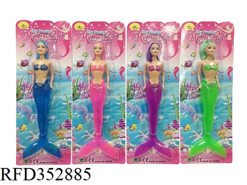 11.5 INCH STYLISH SOLID LIGHT MERMAID