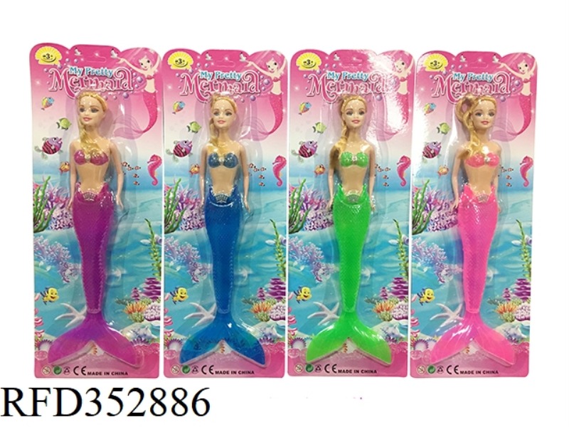 11.5 INCH STYLISH SOLID LIGHT MERMAID