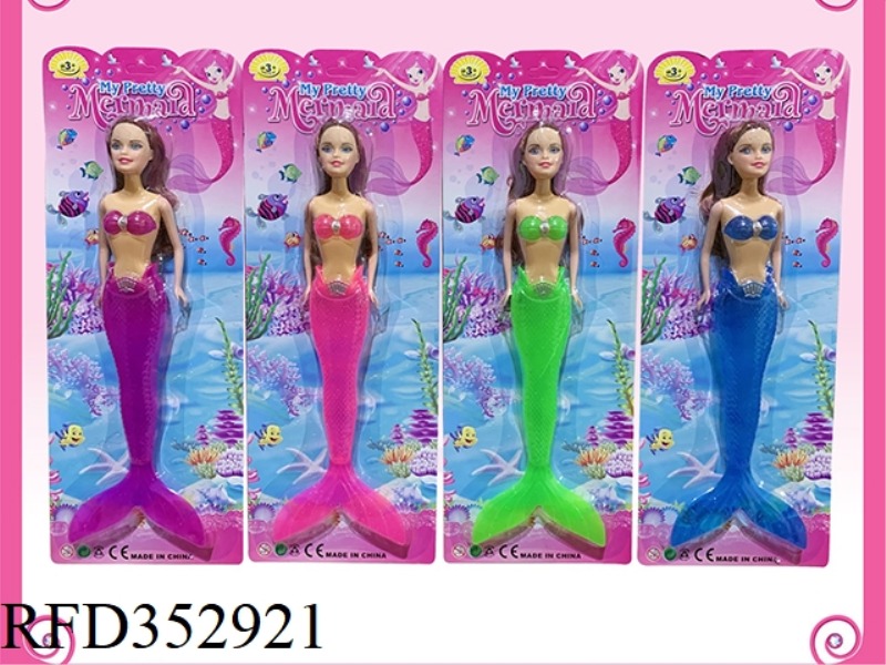 11.5 INCH STYLISH SOLID LIGHT MERMAID