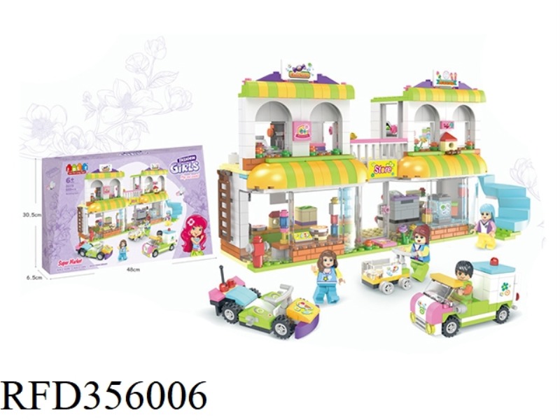 FASHION GIRL-SHOPPING SUPERMARKET