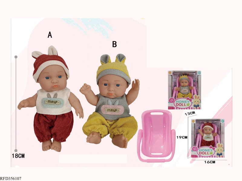 7 INCH FULL BODY VINYL DOLL WITH CRADLE PACKAGING
