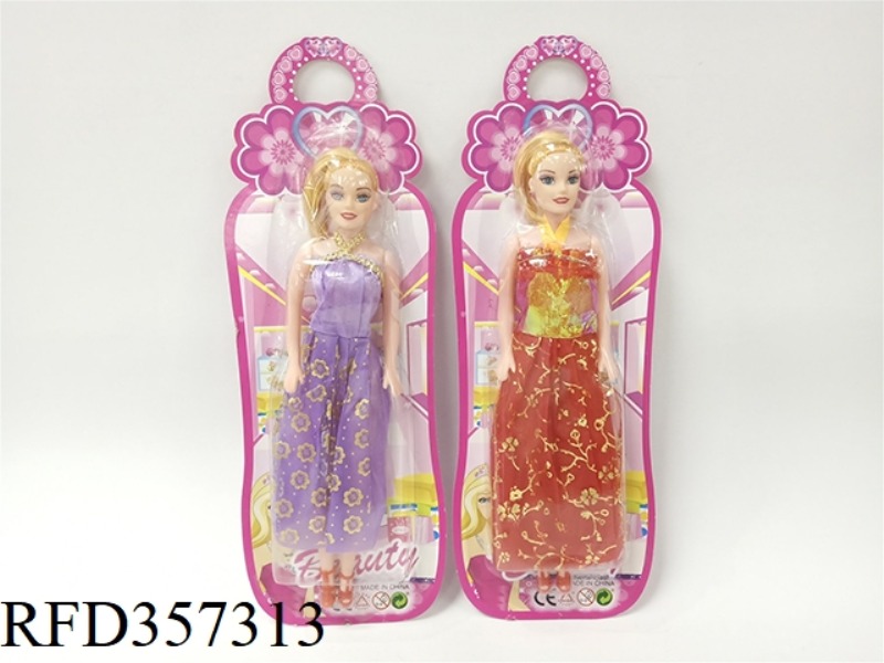 11 INCH HOLLOW BARBIE