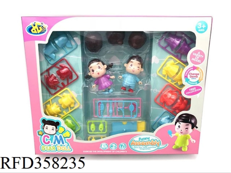 DRESS UP DOLL SET