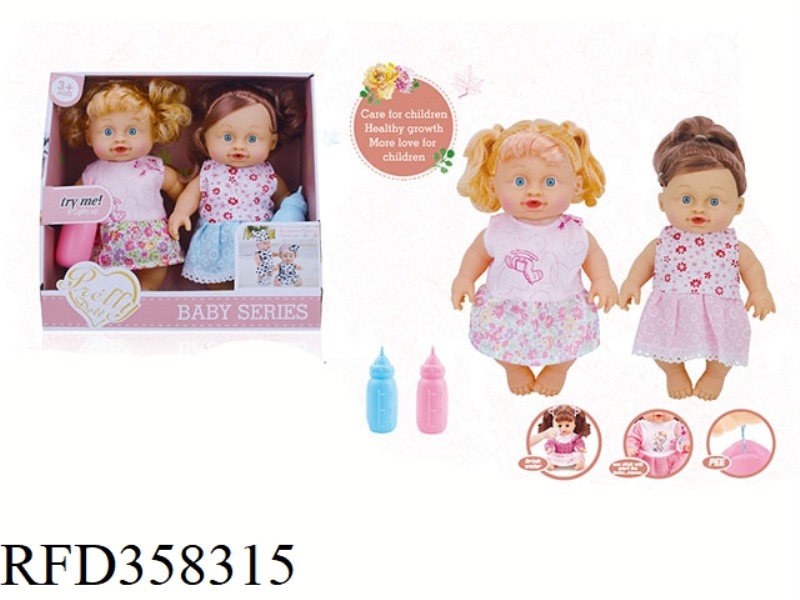 VINYL DRINKING WATER SISTER MUSIC DOLL