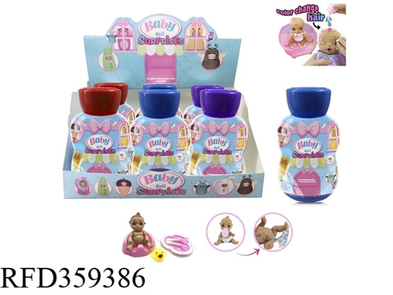 6-INCH SOLID BODY DOLL HAIR COLOR CHANGE WITH DRINKING WATER AND URINE PULL FUNCTION WITH BABY BOTTL
