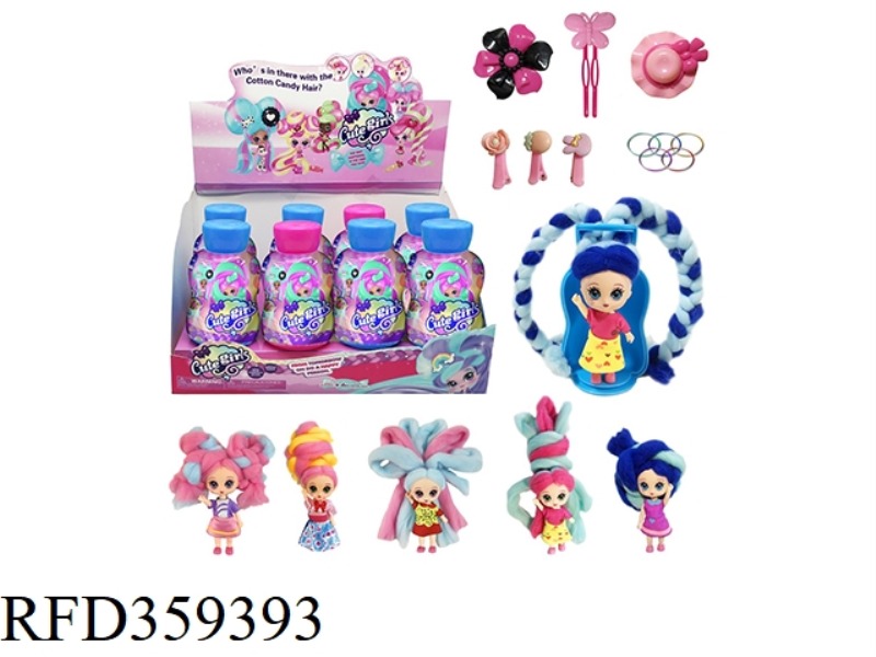 GOURD BOTTLE 5 INCH SOLID BODY COTTON CANDY HAIR TYPE DOLL WITH FRAGRANCE SURPRISE HAIRDRESSING BABY
