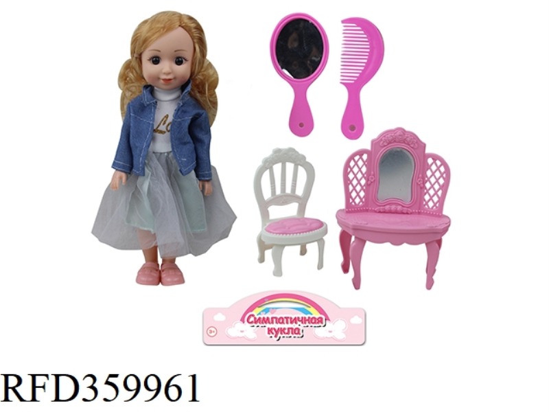 DOLL SET