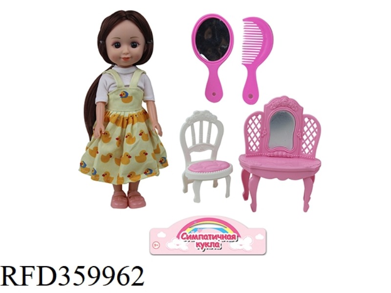 DOLL SET