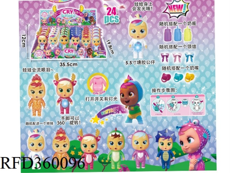 5.5 INCH CRYING DOLL WITH LIGHT/DRINKING WATER/TEARS/24PCS