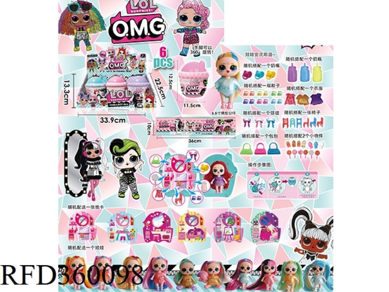 BABY BOTTLE LOL/6PCS