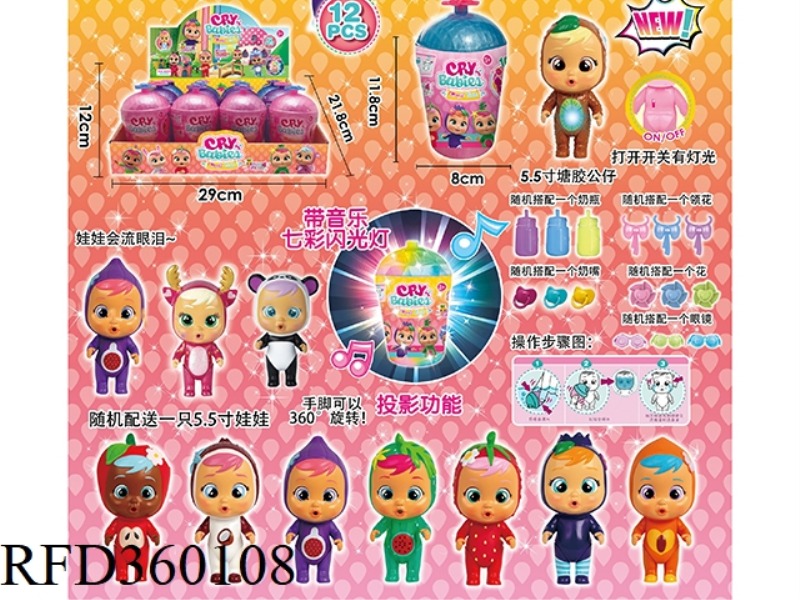 5.5 INCH SOLID DRINKING WATER LIGHT MUSIC CRYING FRUIT CUP DOLL/12PCS