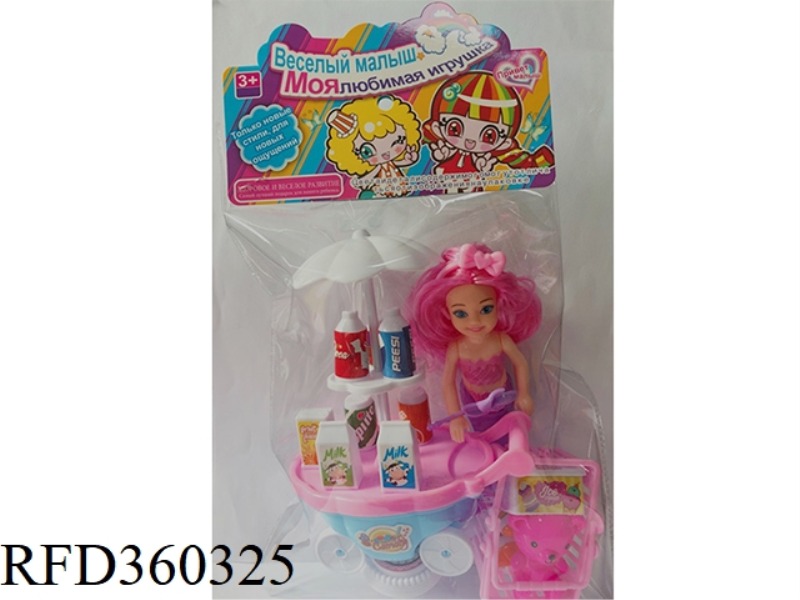 5-INCH MERMAID WITH BEVERAGE CART, SHOPPING BASKET, BEAR, FOOD SET