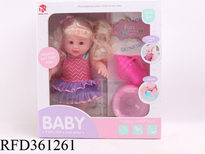 28CM FULL WATER KEEP OUT BOY WITH 4 IC