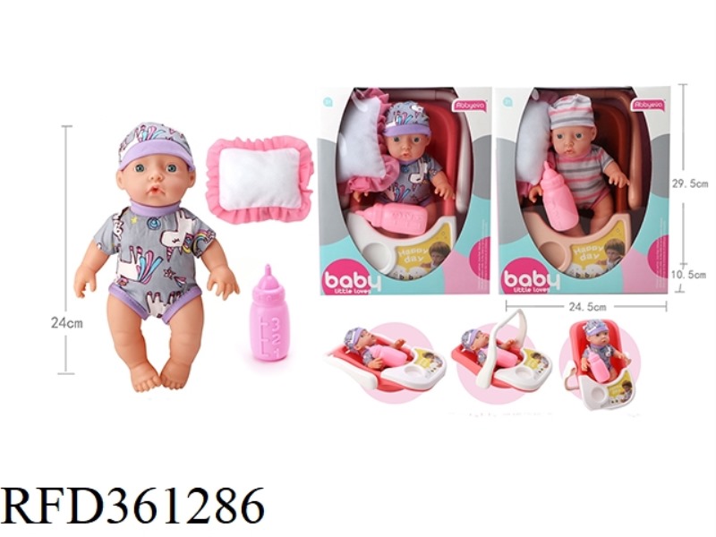 24CM VINYL DOLL SHOPPING BASKET SET