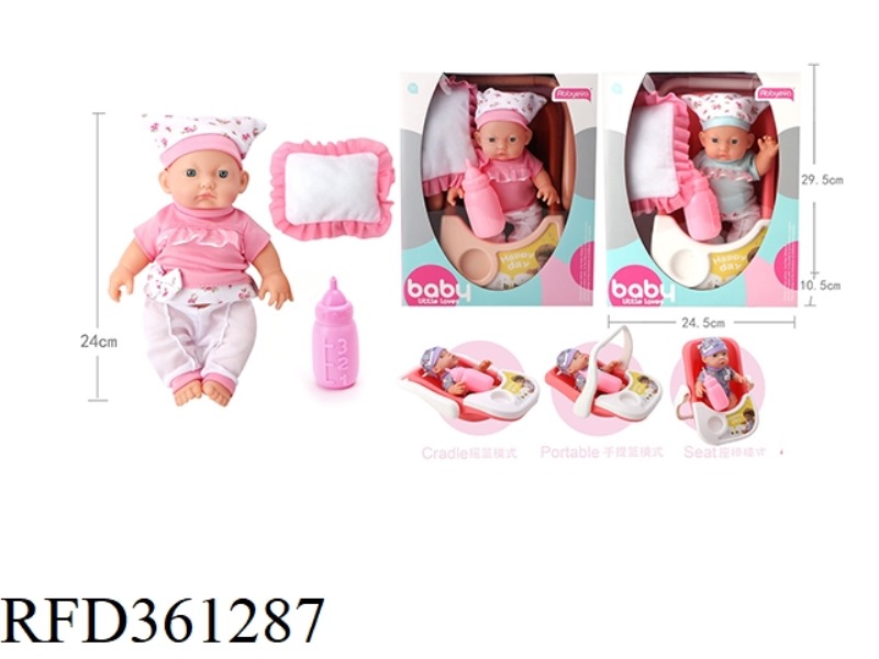 24CM VINYL DOLL SHOPPING BASKET SET