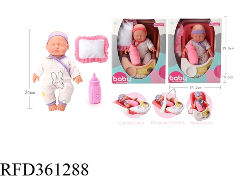 24CM VINYL DOLL SHOPPING BASKET SET
