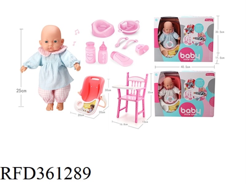 25CM COTTON BODY WITH SHOPPING BASKET AND DINING CHAIR WITH IC