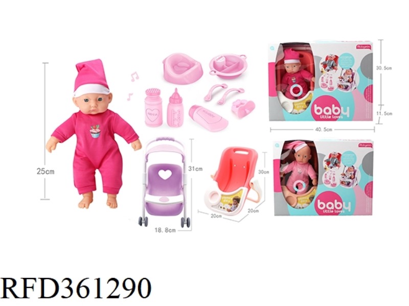 25CM COTTON BODY WITH SHOPPING BASKET WITH CART WITH IC