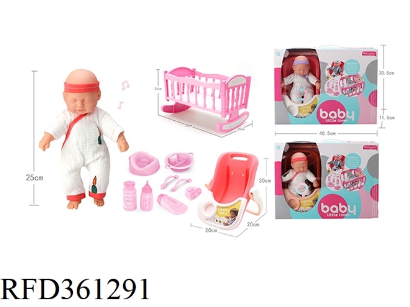 25CM COTTON BODY WITH HAND BASKET WITH BED WITH IC
