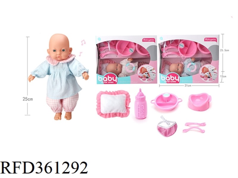 25CM COTTON BODY SLEEPING DOLL WITH IC SET