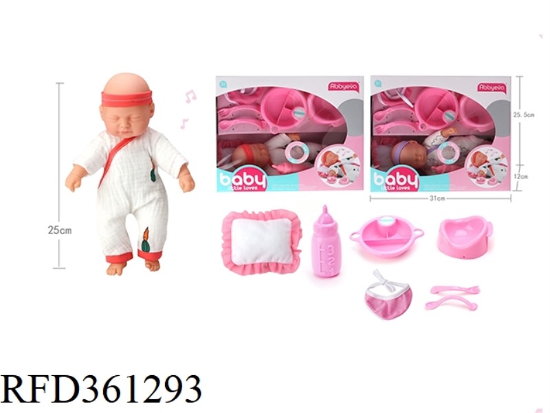 25CM COTTON BODY SLEEPING DOLL WITH IC SET