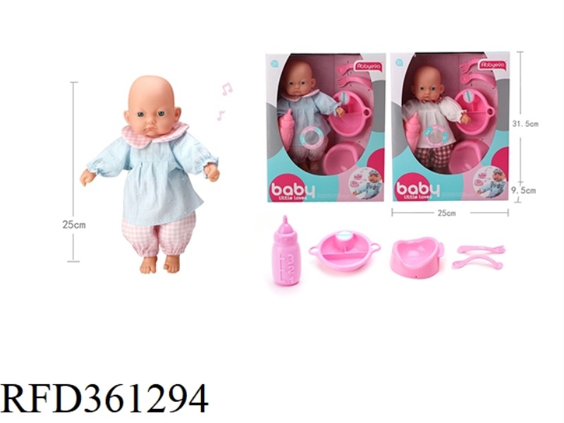 25CM COTTON BODY DOLL WITH IC SET