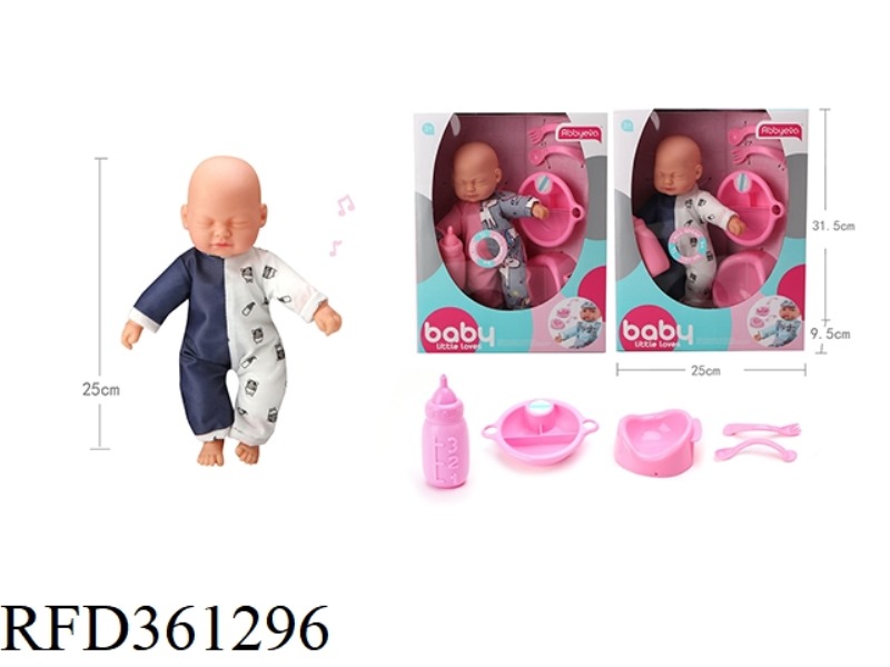 25CM COTTON BODY DOLL WITH IC SET