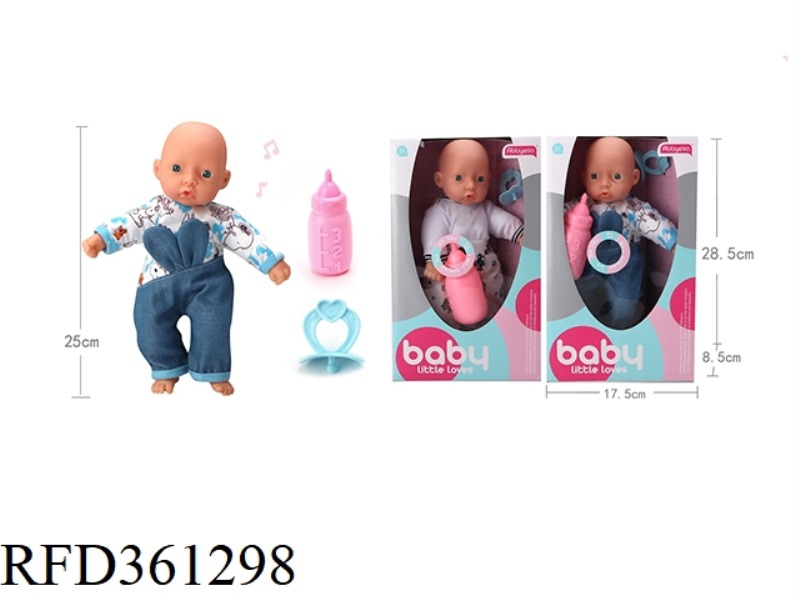 25CM COTTON BODY DOLL WITH IC