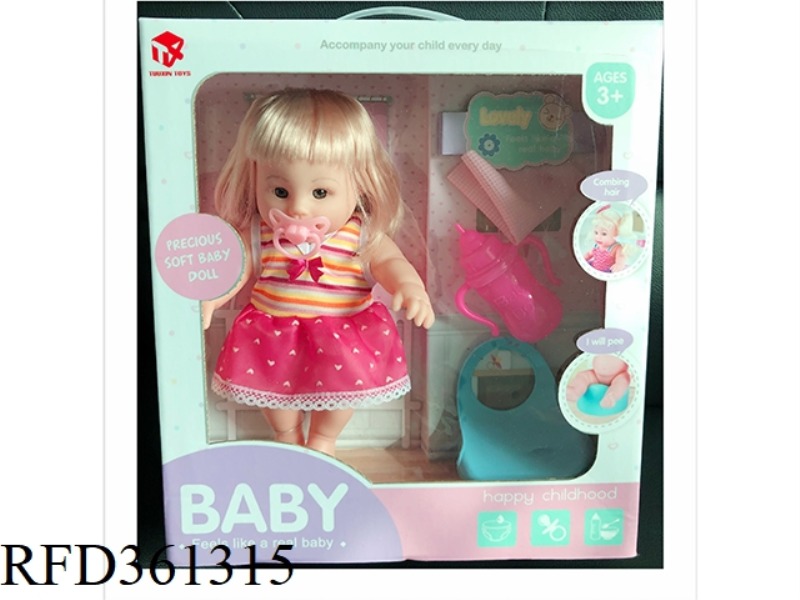 THE GIRL WITH 28CM FULL WATER KEEP OUT WITH 4 IC