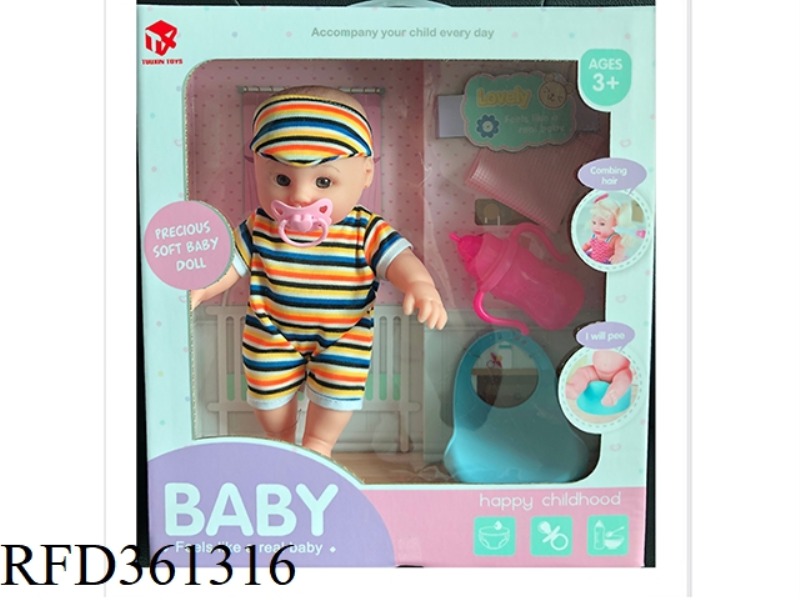 28CM FULL WATER KEEP OUT BOY WITH 4 IC