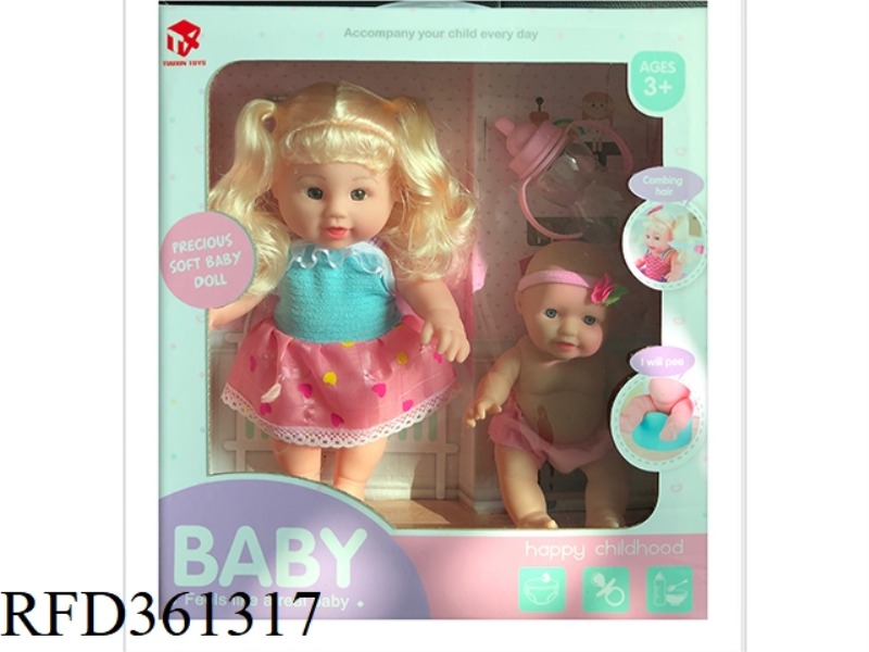 28CM FULL KEEP OUT SIBLINGS WITH 4 SOUND IC