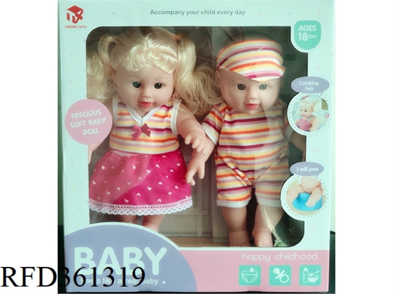 28CM FULL KEEP OUT SIBLINGS WITH 4 SOUND IC