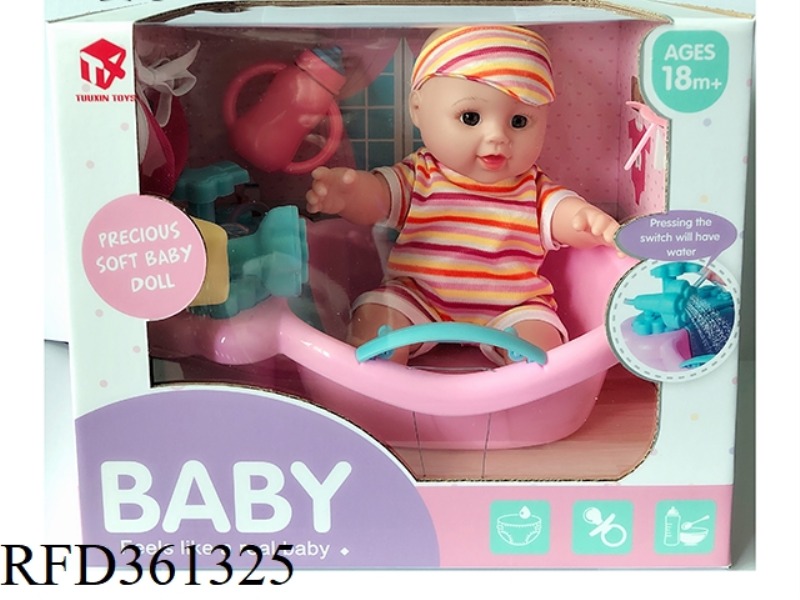 28CM FULLY ENAMELLED MALE BABY WITH BATH WITH IC
