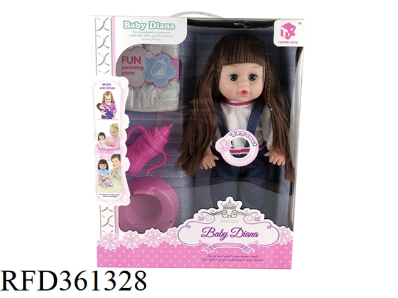 15 INCHES WATER GIRL WITH IC