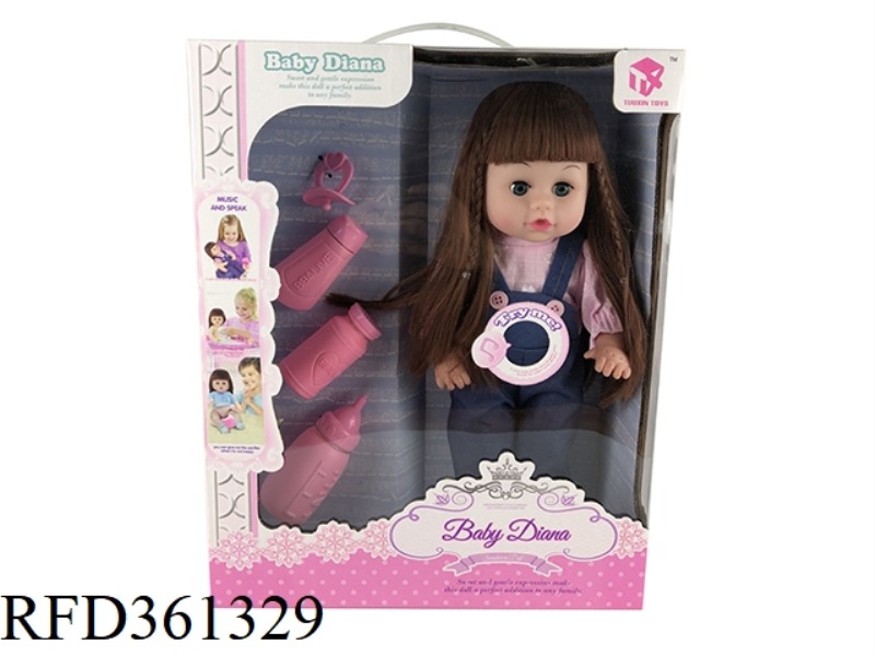 15 INCHES CUTE GIRL WITH IC