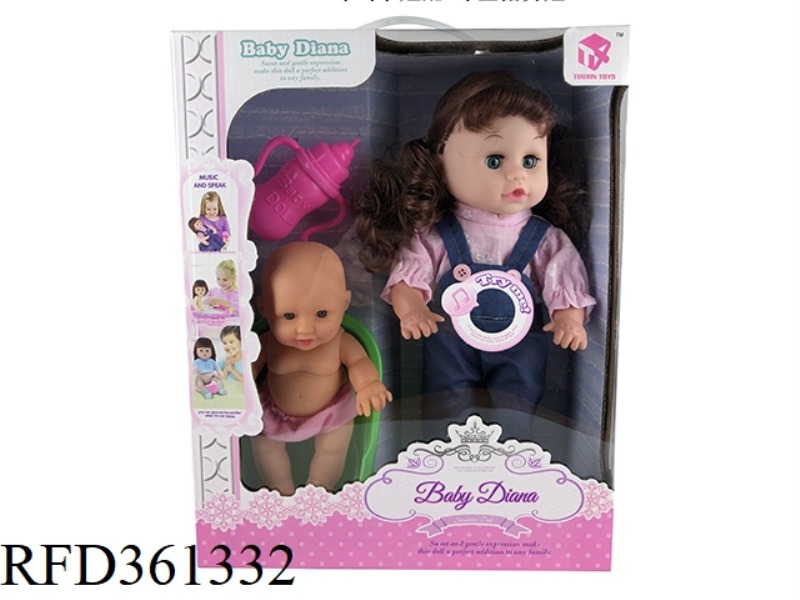 15 INCHES WATER GIRL WITH IC