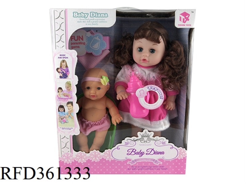 15 INCHES WATER GIRL WITH IC