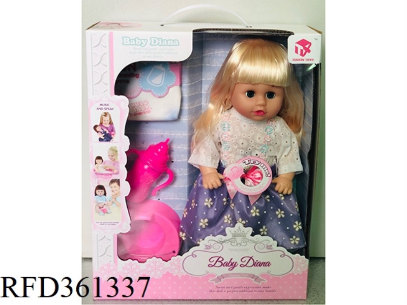 15 INCHES WATER GIRL WITH IC