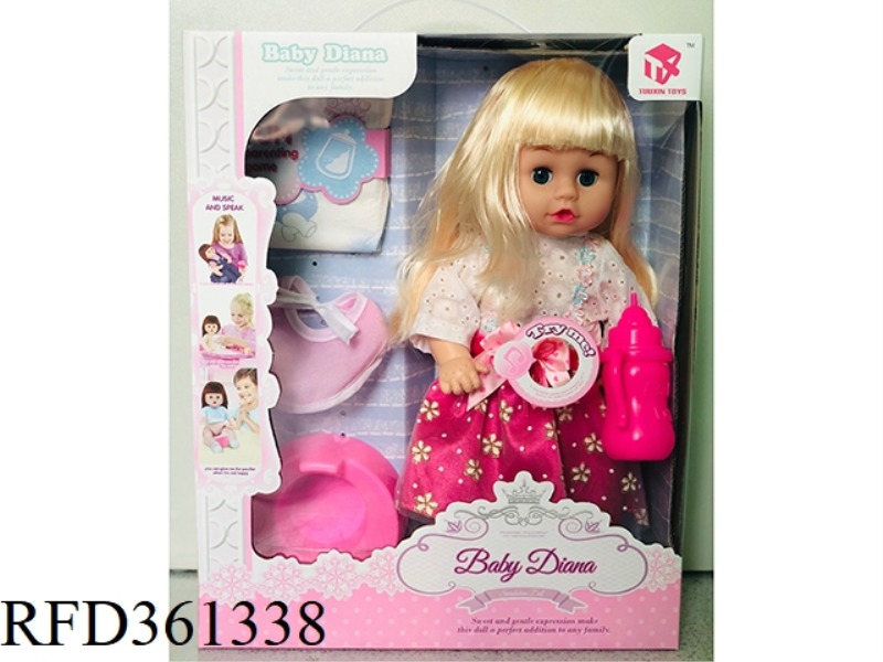 15 INCHES WATER GIRL WITH IC