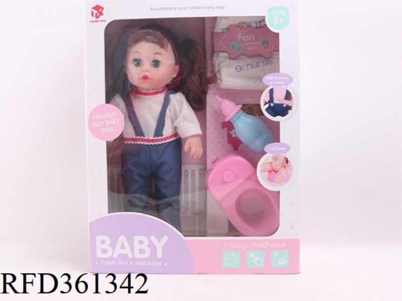 15 INCHES WATER GIRL WITH IC