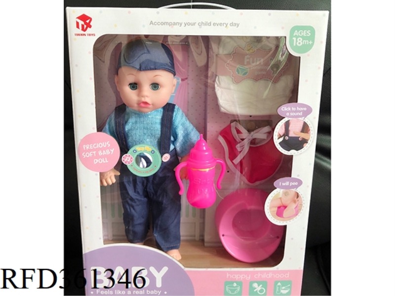 15 INCHES WATER GIRL WITH IC