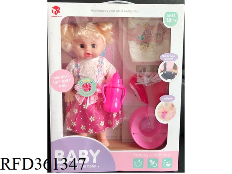 15 INCHES WATER GIRL WITH IC