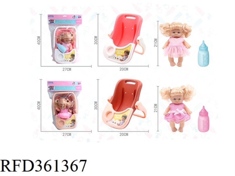 SHOPPING BASKET PLUS MEAL COUNTERTOP GIRL
BABY