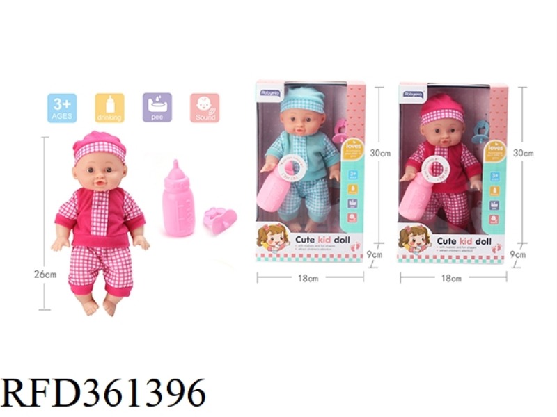 26CM DOLL WITH 4 VOICE IC WITH DRINKING WATER TO PEE