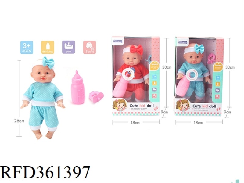 26CM DOLL WITH 4 VOICE IC WITH DRINKING WATER TO PEE