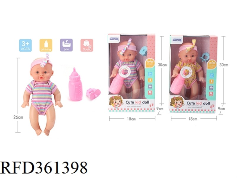 26CM DOLL WITH 4 VOICE IC WITH DRINKING WATER TO PEE