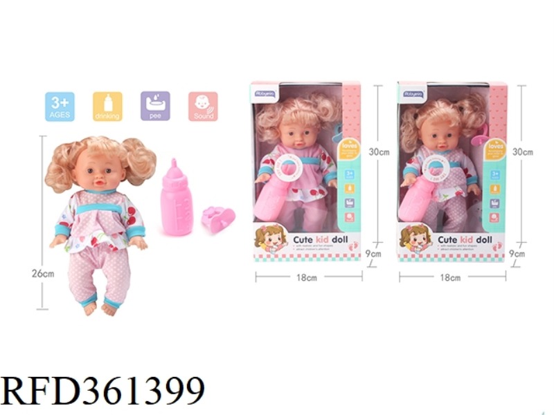 26CM DOLL WITH 4 VOICE IC WITH DRINKING WATER TO PEE