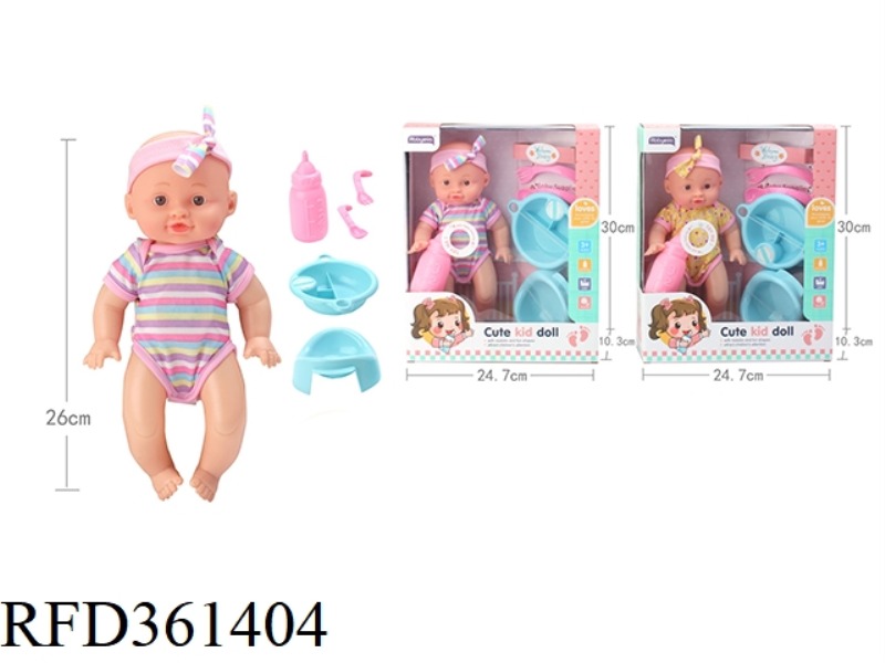 26CM DOLL WITH 4 VOICE IC WITH DRINKING WATER TO PEE
