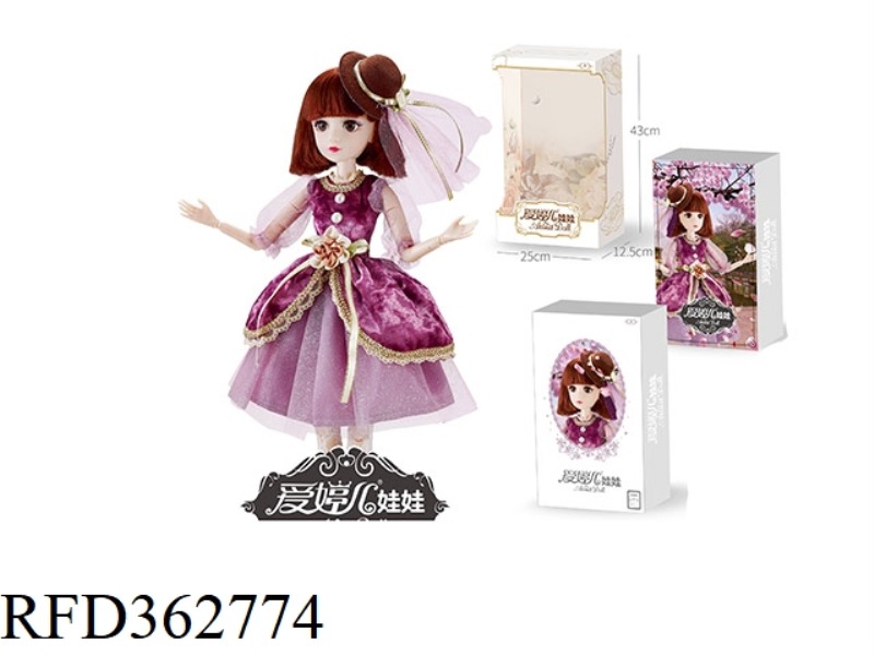 14 INCH LIVE JOINT DOLL